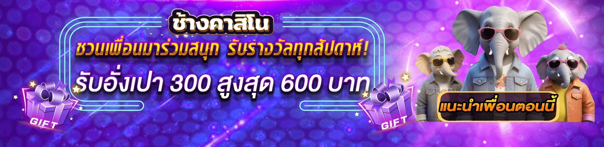 สล็อต 7777